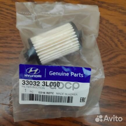 Фильтр топливный FG 267 ECO;FE11008;FE1035;780247;