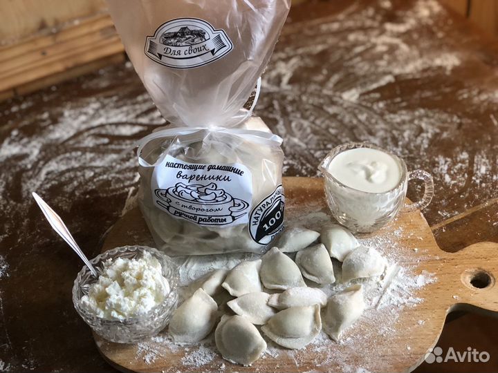 Настоящие домашние пельмени