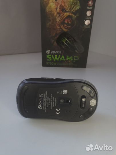 Беспроводная игровая мышь 975GW swamp