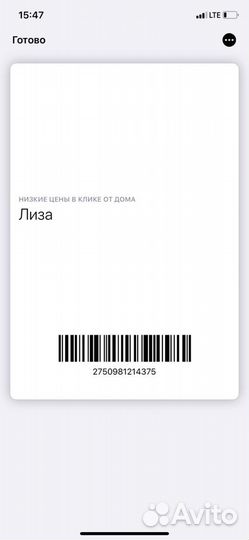 Карта Аптеки Столички