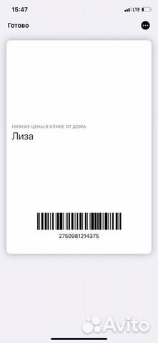 Карта Аптеки Столички