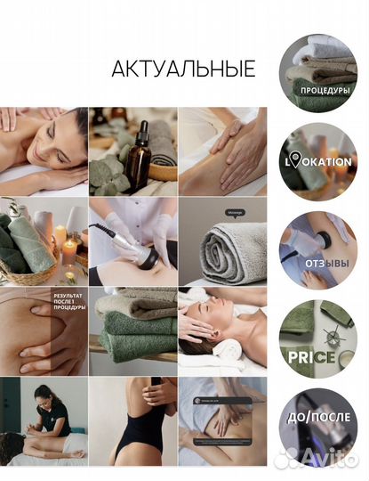 Смм специалист удаленно/ведение аккаунтов