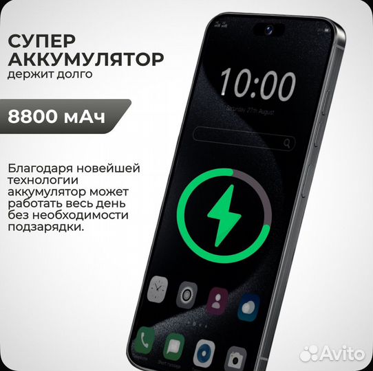 Смартфон febimel i15 pro max новый