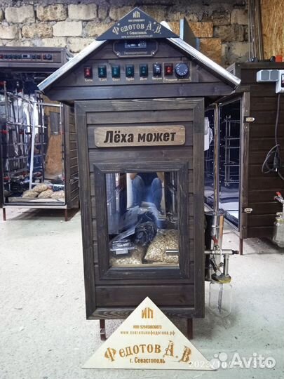 Коптильня в рассрочку для дома и дачи