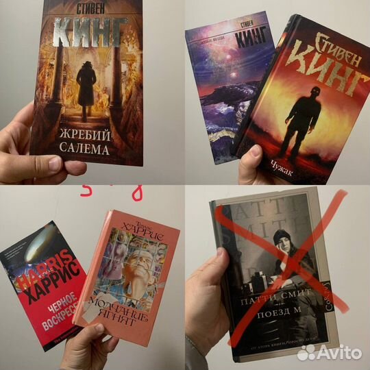 Книги художественные и мотивационные, новые и бу