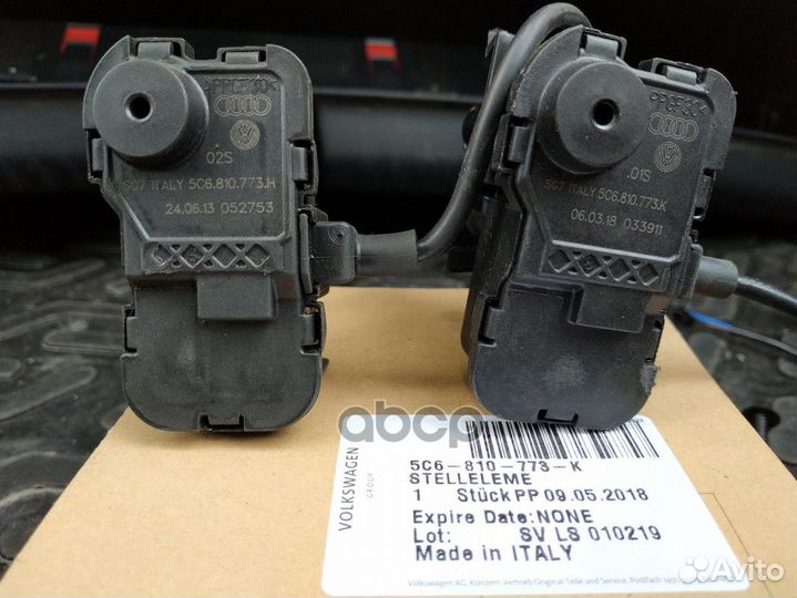 Исполнительный элемент (VAG) 5C6810773K VAG