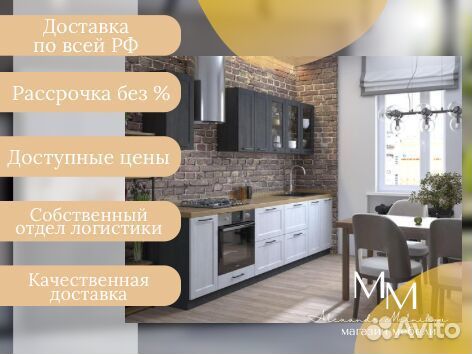 Кухня с островом