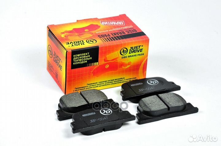 Колодки тормозные, задние D2187 TO Vista/Ardeo