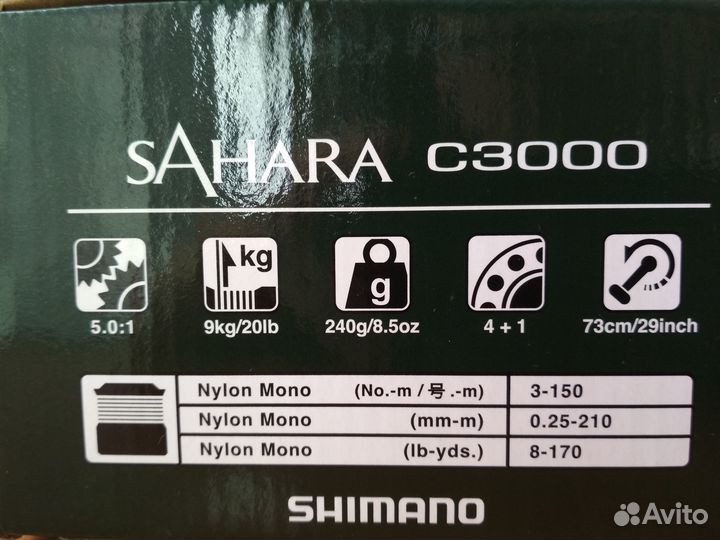 Катушки Shimano (новые)