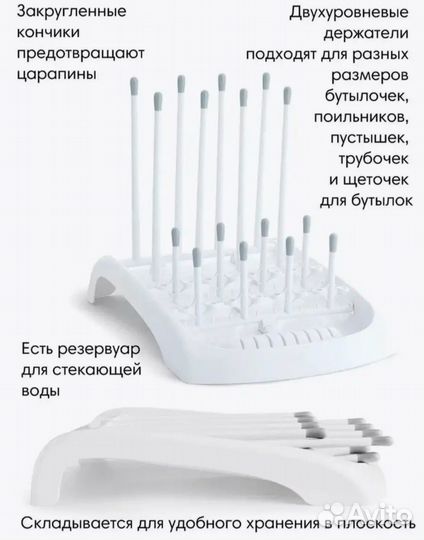 Компактная сушилка для детской посуды