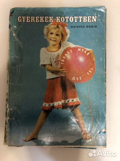 Gyerekek kotottben, 1987г, вязание для детей