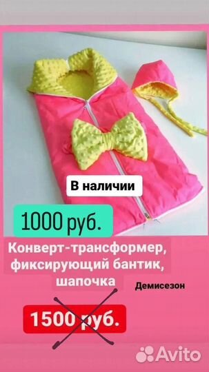 Конверт на выписку