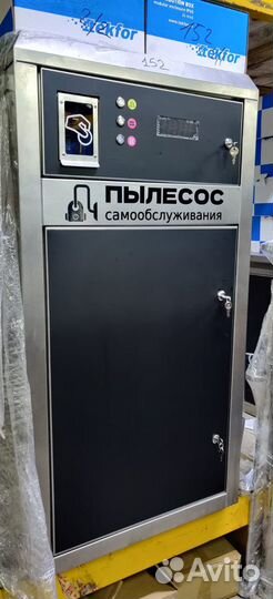 Оборудования для автомойки самообслуживания Gr-39