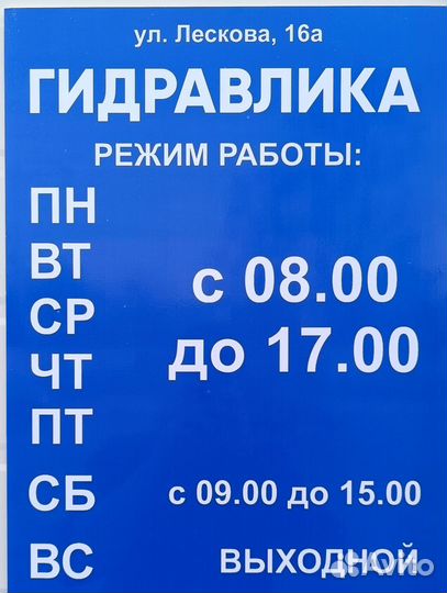 Насос аксиально поршневой (наклон) 65cc и 85сс