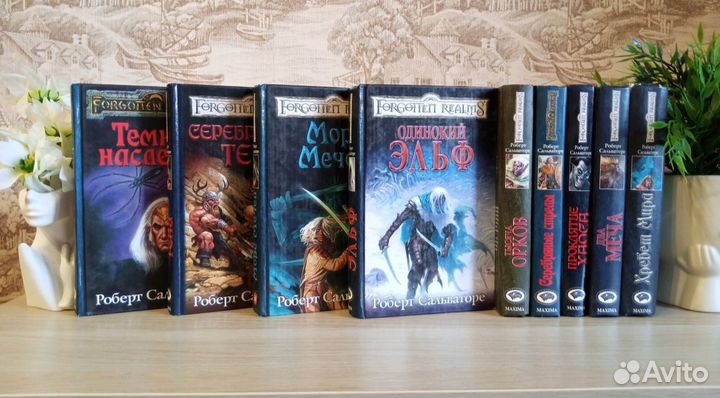 Forgotten Realms /Dragonlance