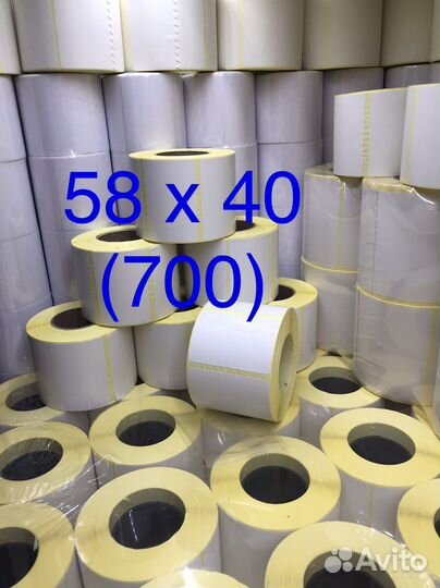 Этикетки 58х40