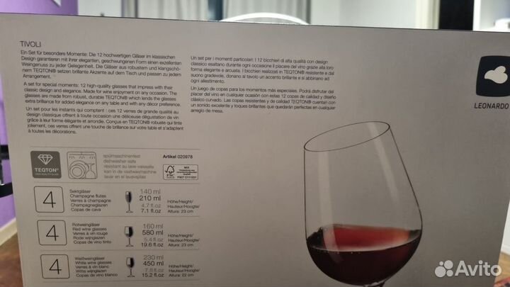 Набор из 12 бокалов для вин Leonardo Tivoli