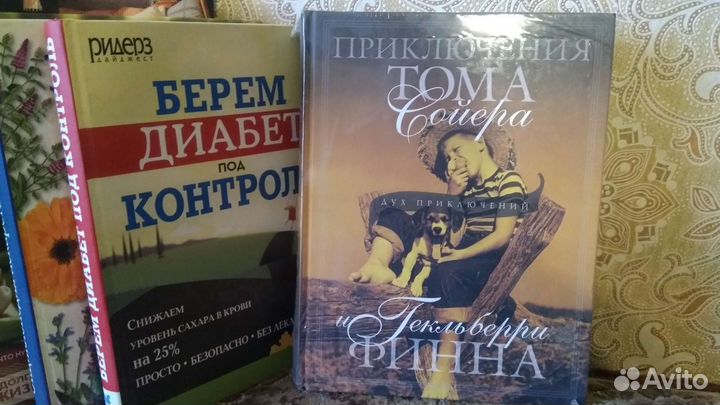 Книги (подарочные издания)