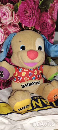 Умный щенок Fisher price