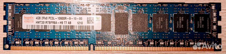 Серверная память DDR3