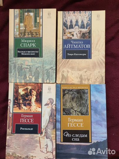 Книги из серии 