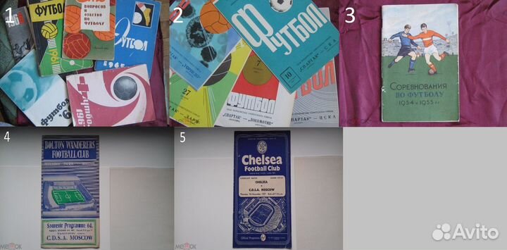 Футбол Брошюры и программки СССР 1954-1969 гг