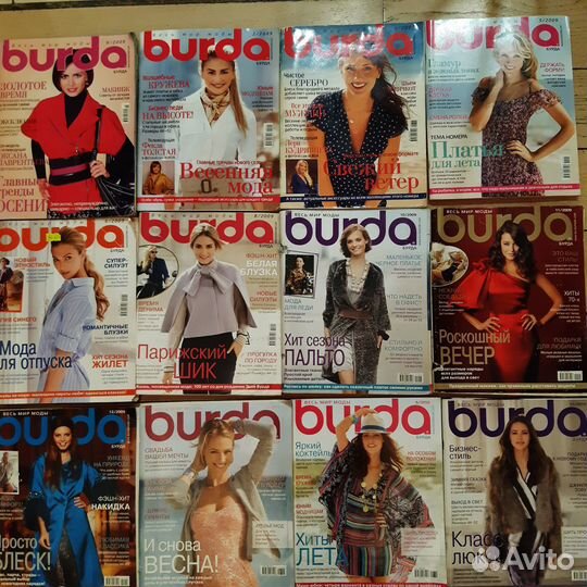 Журналы Burda