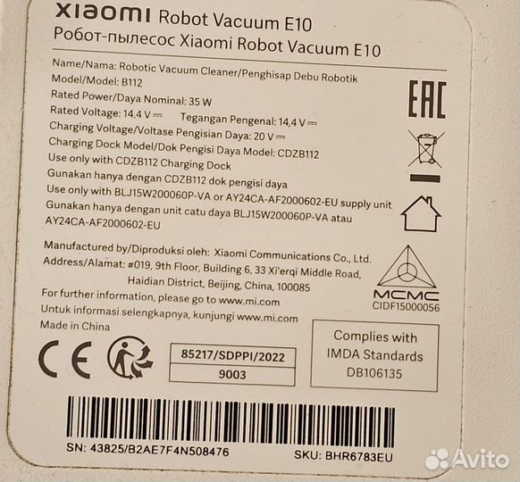 Робот пылесос xiaomi mi robot vacuum e10