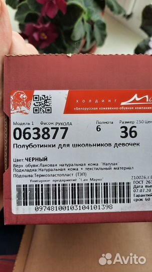 Туфли для девочки новые