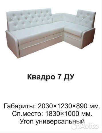 Кожаный диван новый