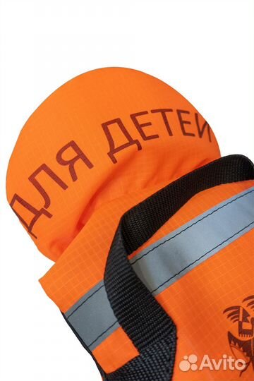 Спасательный жилет Таймень детский, размер XXS