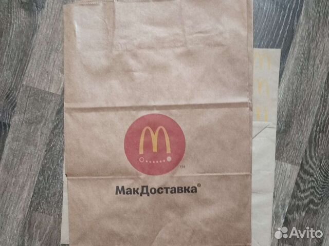 Пакет макдональдс