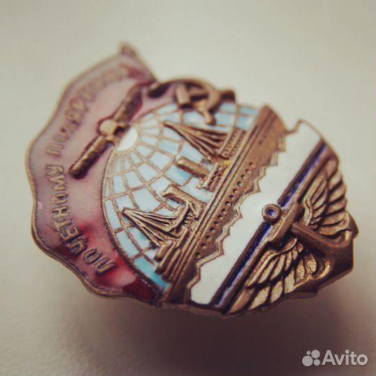 Знак «Почётному полярнику» СССР