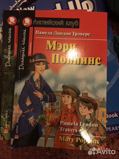 Учебная литература на английском языке