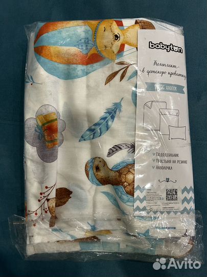 Белье постельное