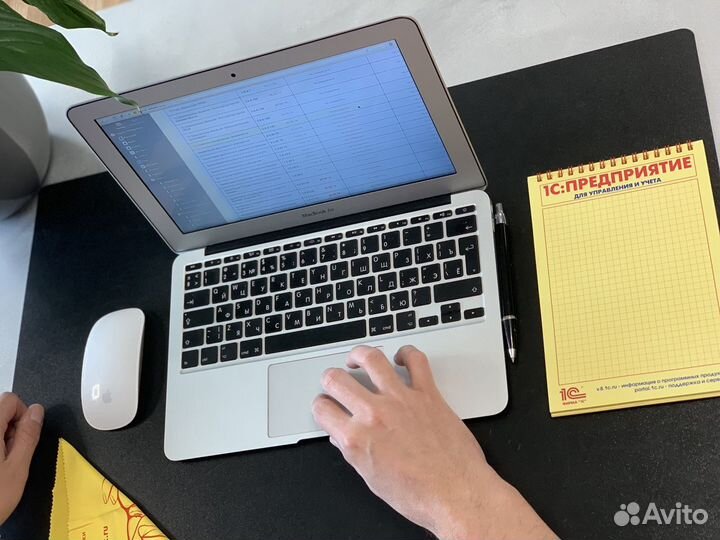 Программист 1С