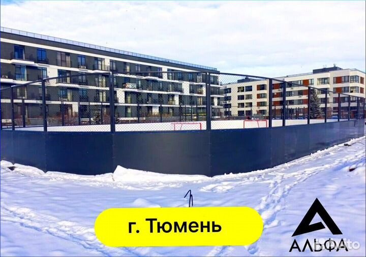 Хоккейная коробка от производителя