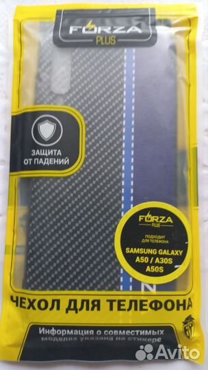 Чехол для телефона