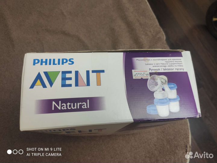 Молокоотсос Phillips avent ручной