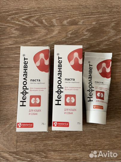 Нефроланвет паста