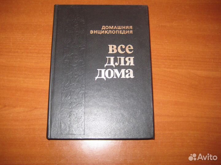Книги по правильному питанию