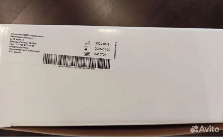 Медицинские изделия для инвалидов