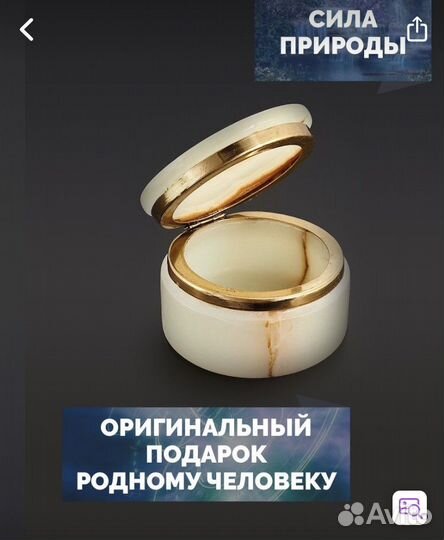 Шкатулка из оникса для ювелирных украшений