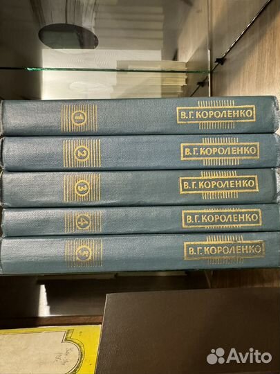 Собрание сочинений В.Г.Короленко