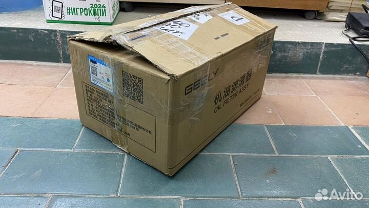 7054002800 фара противотуманная левая GL atlas 2.0