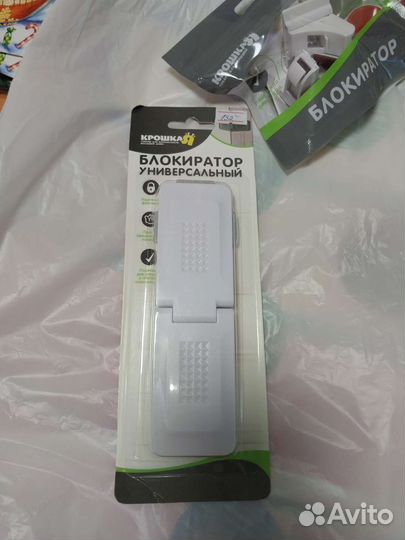 Блокиратор от детей