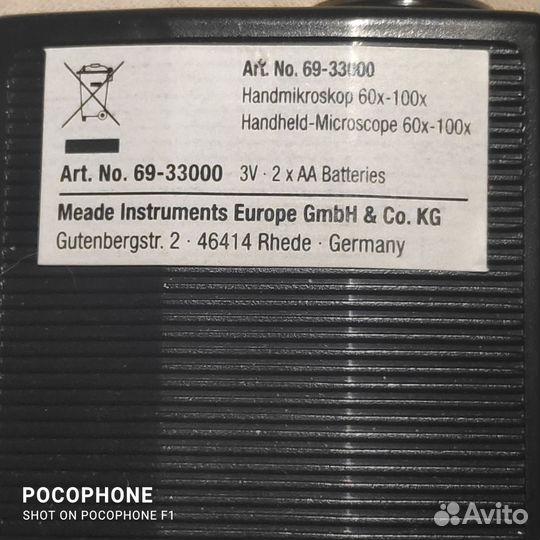 Микроскоп портативный