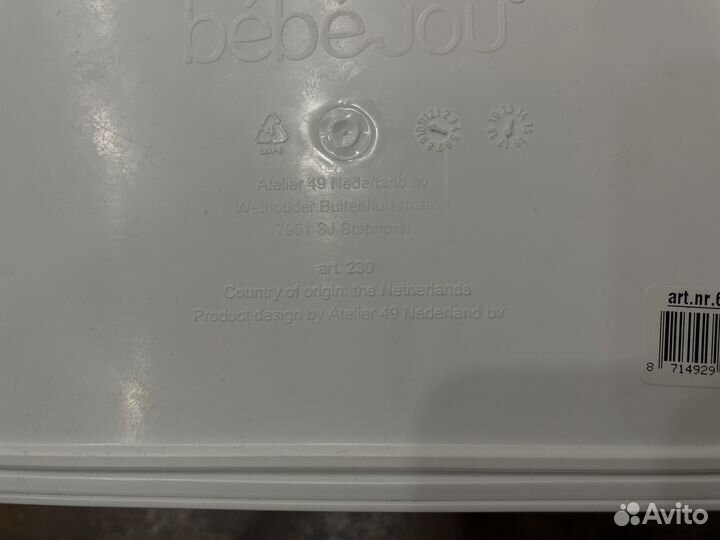 Футляр для влажных салфеток Bebe Jou