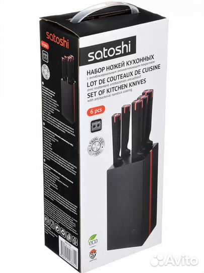 Satoshi Кассель Набор ножей кухонных, на подставке