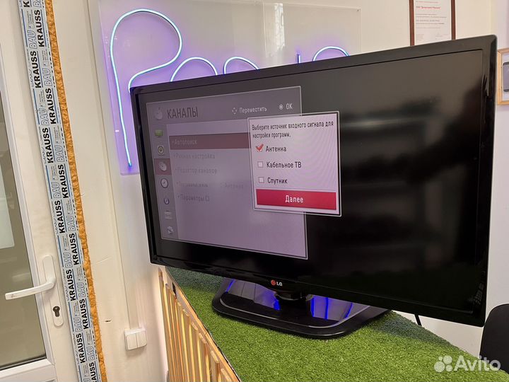 LG 32LN541U